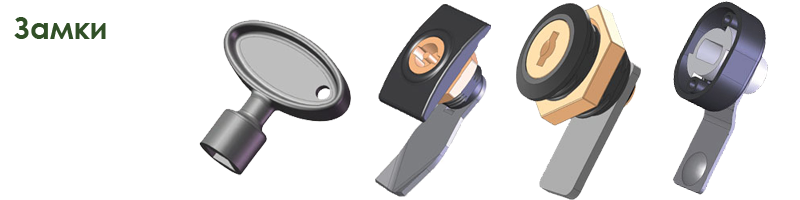 locks ru